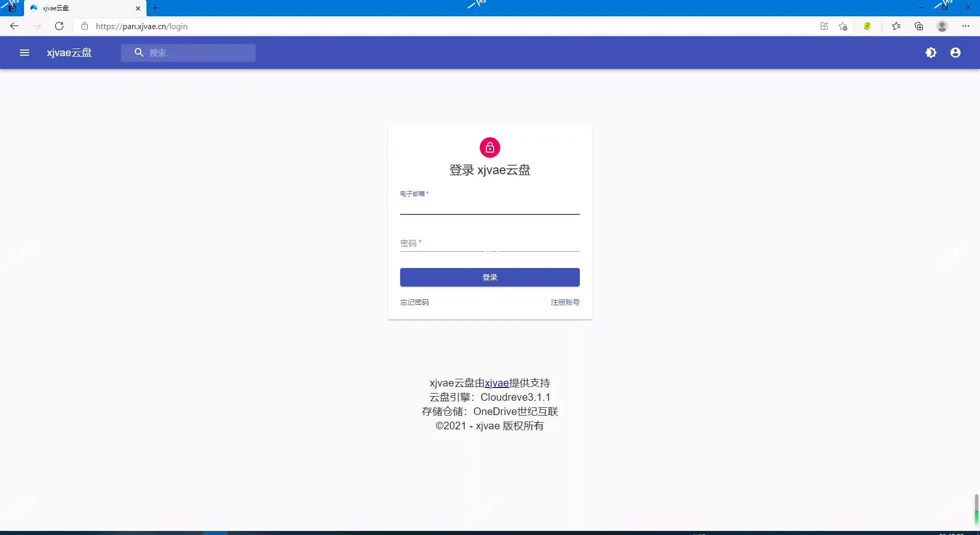 【原创教程】cloudreve快速搭建个人云盘教程
